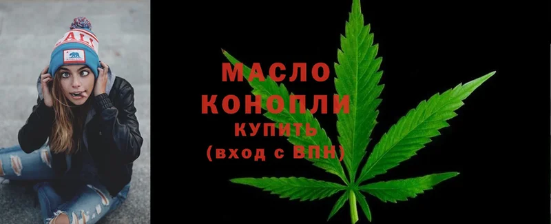 ТГК жижа  kraken маркетплейс  Отрадное 